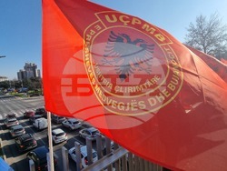 Македония - протест