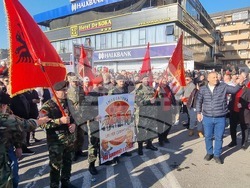 Македония - протест