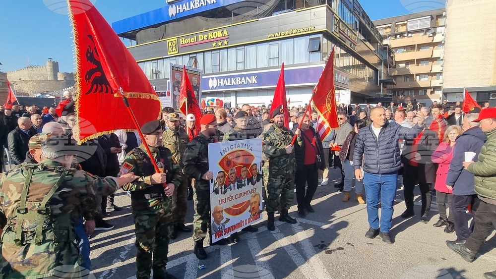 Македония - протест