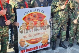 Македония - протест