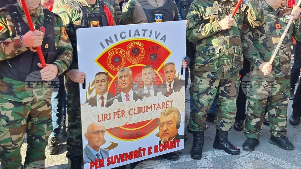 Македония - протест