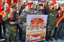 Македония - протест