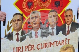 Македония - протест