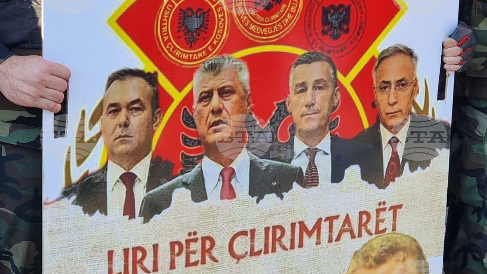 Македония - протест