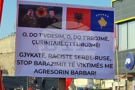 Македония - протест