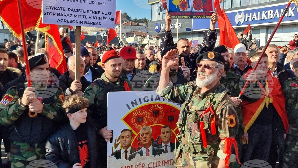 В Скопие се проведе протест в подкрепа на бившите лидери на Армията за освобождение на Косово