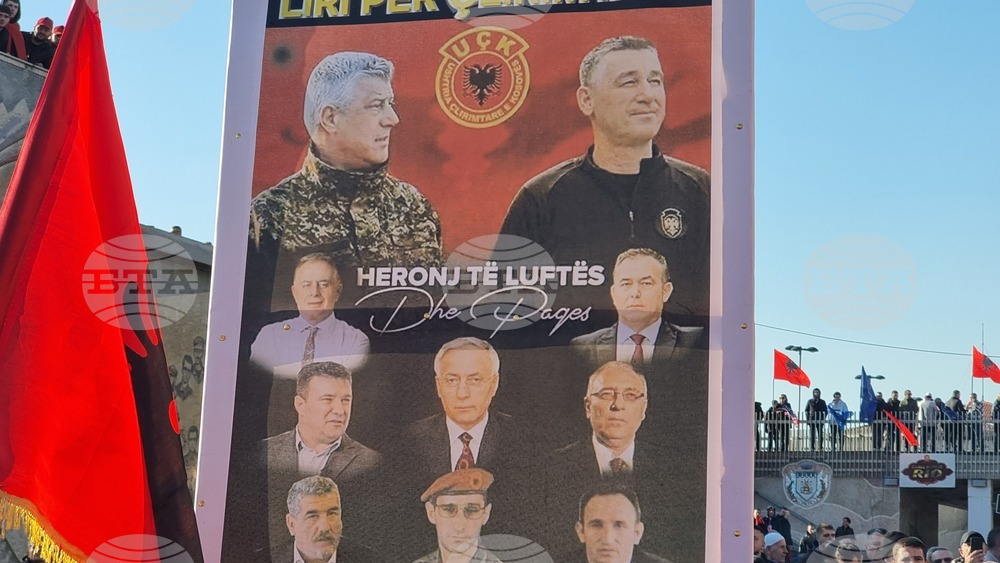 Македония - протест