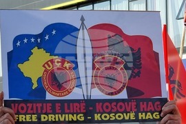 Македония - протест