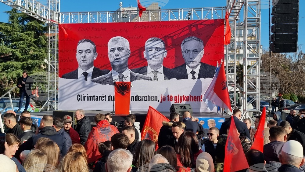 Македония - протест