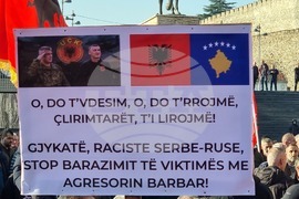 Македония - протест