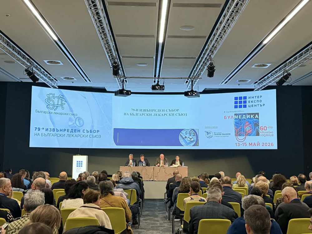 Съборът на БЛС даде мандат за преговори по конкретни параметри за НРД 2026-2028