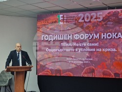Хисаря - форум - Национална овцевъдна и козевъдна асоциация