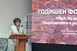 Хисаря - форум - Национална овцевъдна и козевъдна асоциация