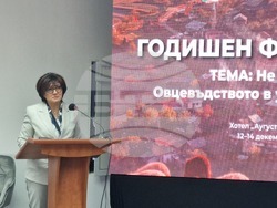 Хисаря - форум - Национална овцевъдна и козевъдна асоциация