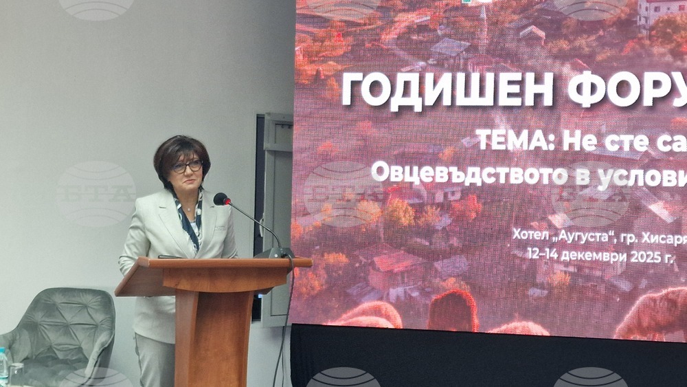 Хисаря - форум - Национална овцевъдна и козевъдна асоциация