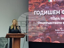 Хисаря - форум - Национална овцевъдна и козевъдна асоциация