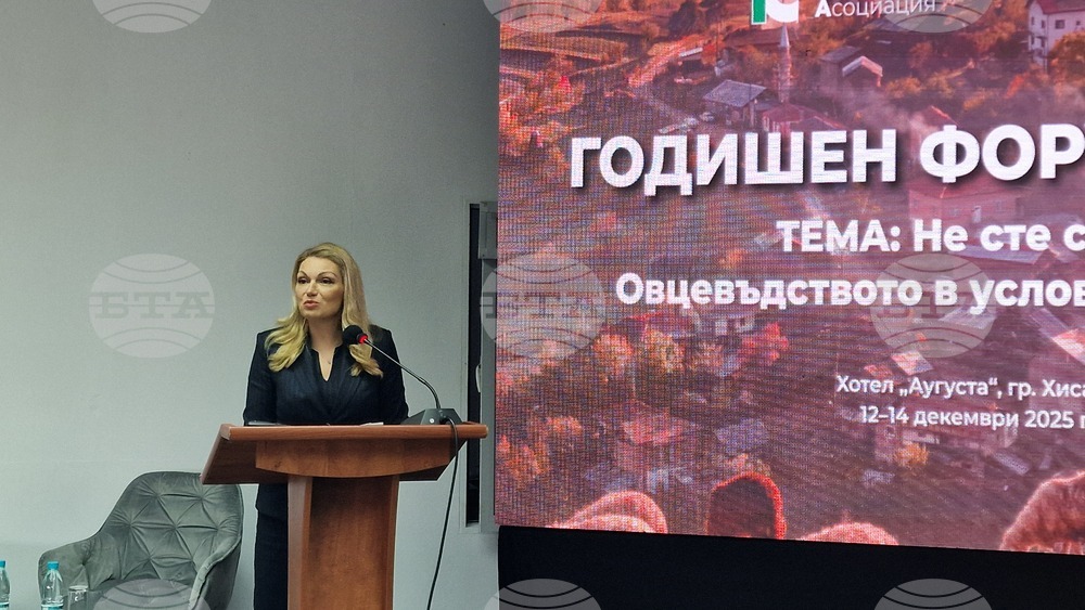 Хисаря - форум - Национална овцевъдна и козевъдна асоциация