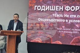 Хисаря - форум - Национална овцевъдна и козевъдна асоциация