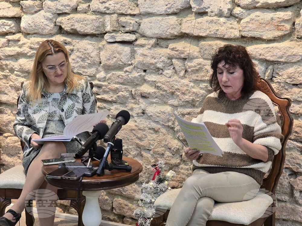 Балчик - „Двореца“ и Ботаническа градина - пресконференция