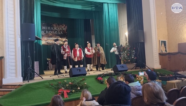 Близо 50 фолклорни състава взеха участие в Националния фестивал „От Игнажден до Коледа - традиции и съвременност“