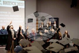 Пловдив - Академия за музикално, танцово и изобразително изкуство - дипломиране