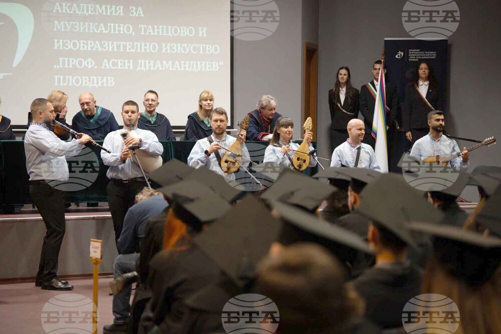 Пловдив - Академия за музикално, танцово и изобразително изкуство - дипломиране