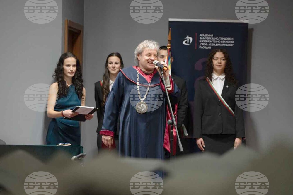 Пловдив - Академия за музикално, танцово и изобразително изкуство - дипломиране