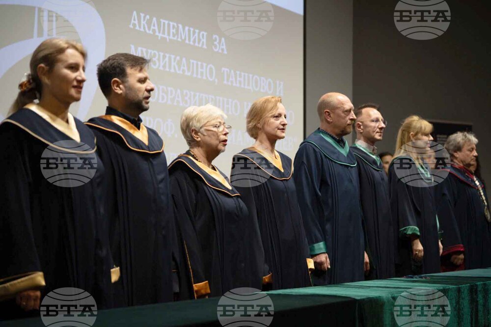 Пловдив - Академия за музикално, танцово и изобразително изкуство - дипломиране