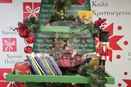 Атина - библиотека - метро