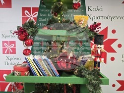 Атина - библиотека - метро