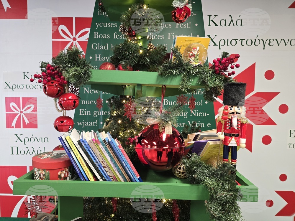 Атина - библиотека - метро