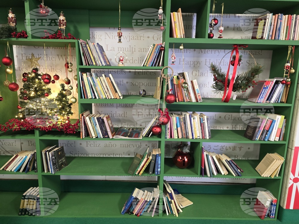 Атина - библиотека - метро