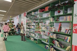 Атина - библиотека - метро