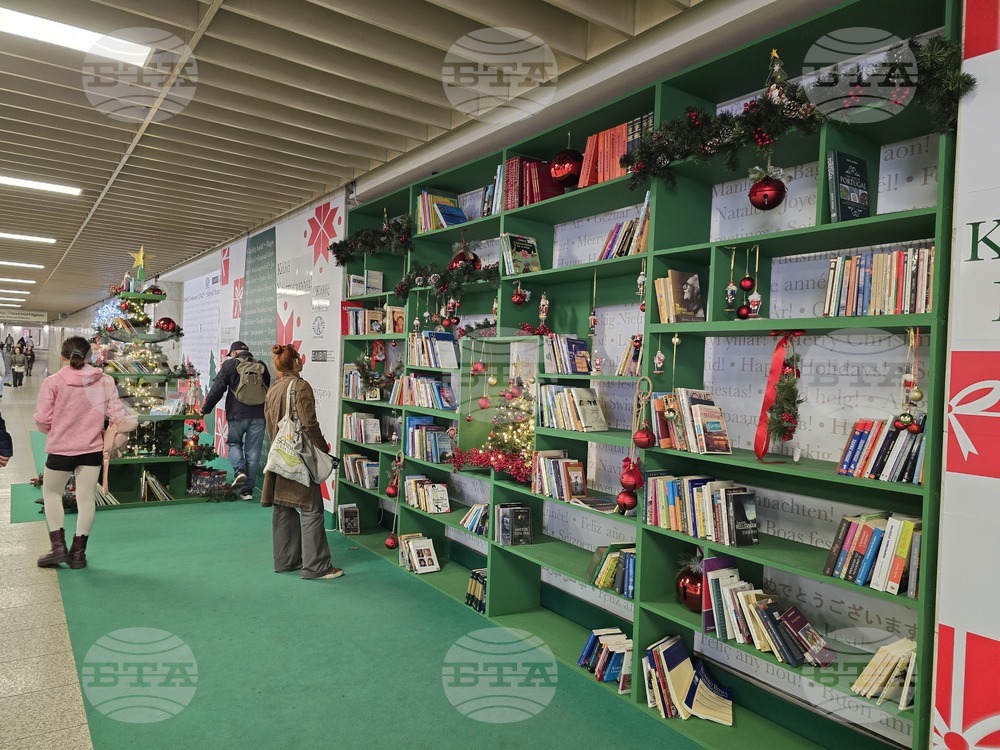 Атина - библиотека - метро