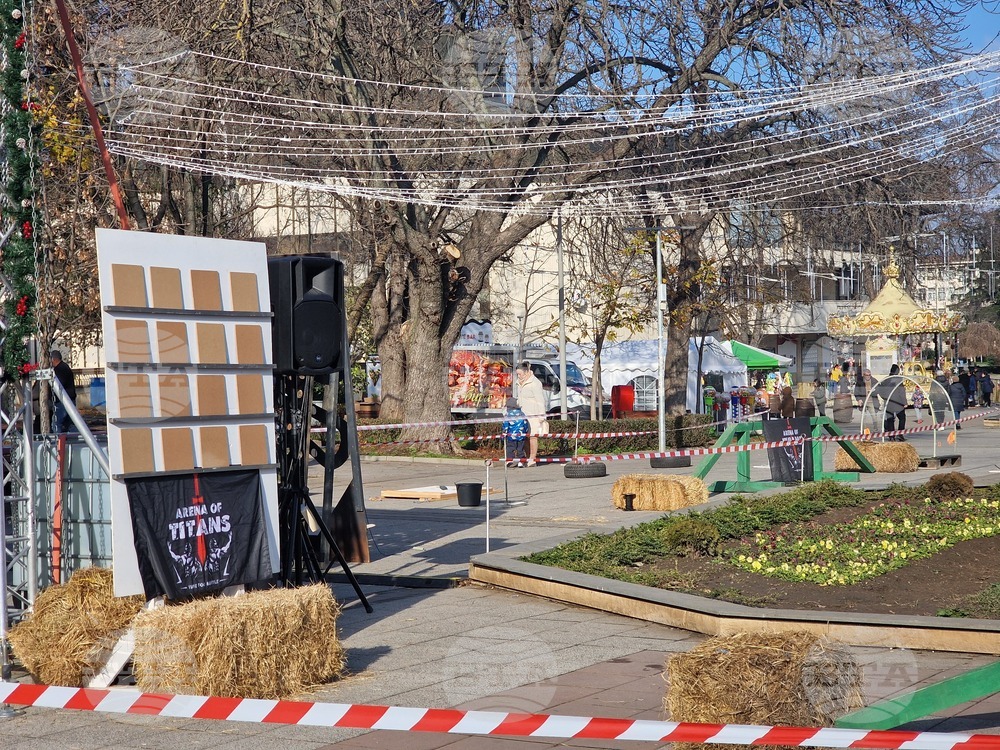 Разград - семейни игри - Коледа