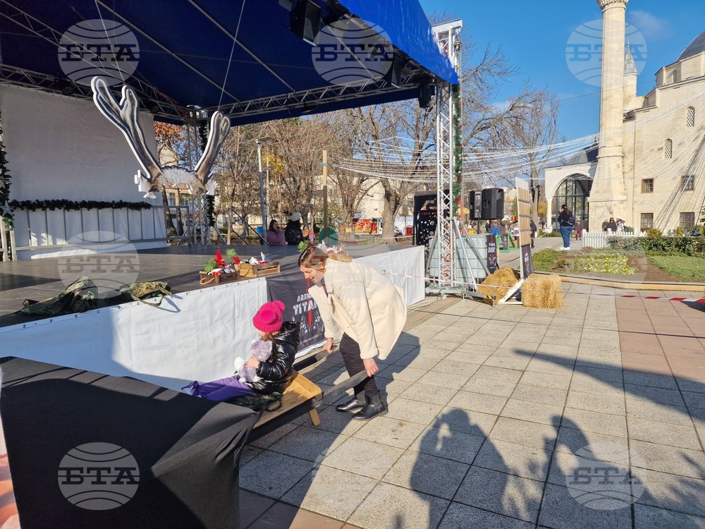 Разград - семейни игри - Коледа