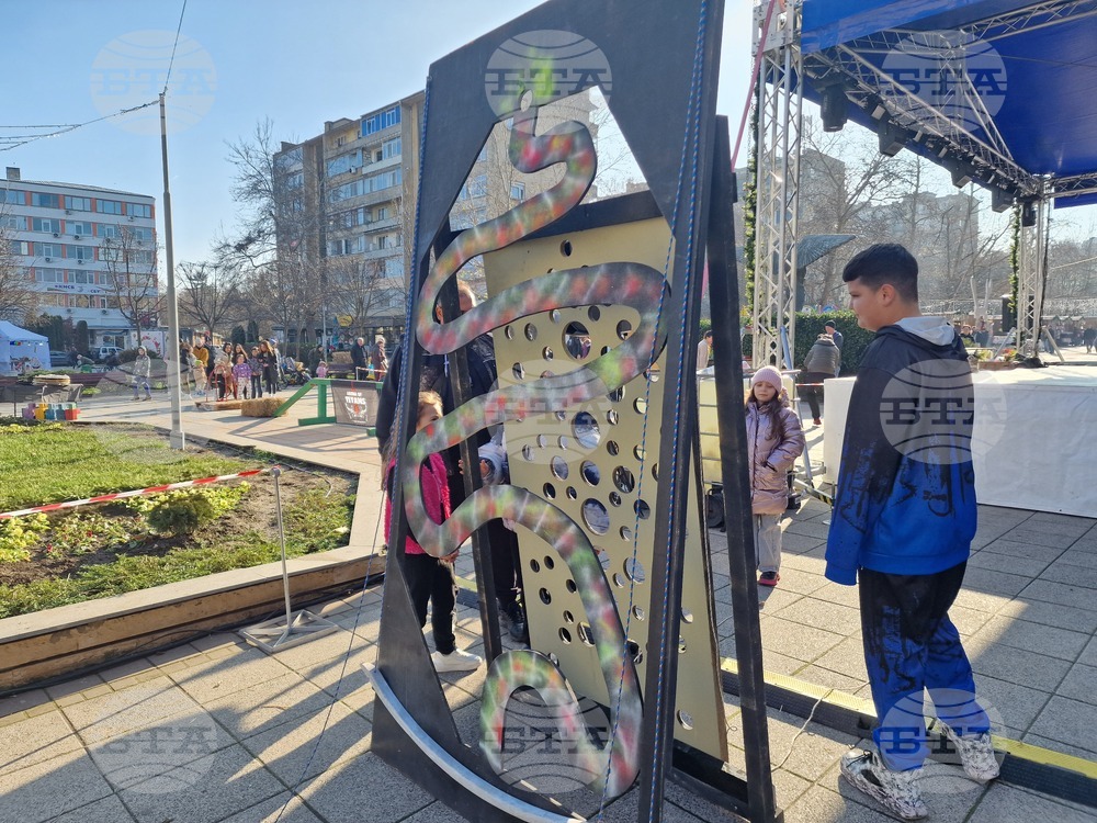 Разград - семейни игри - Коледа