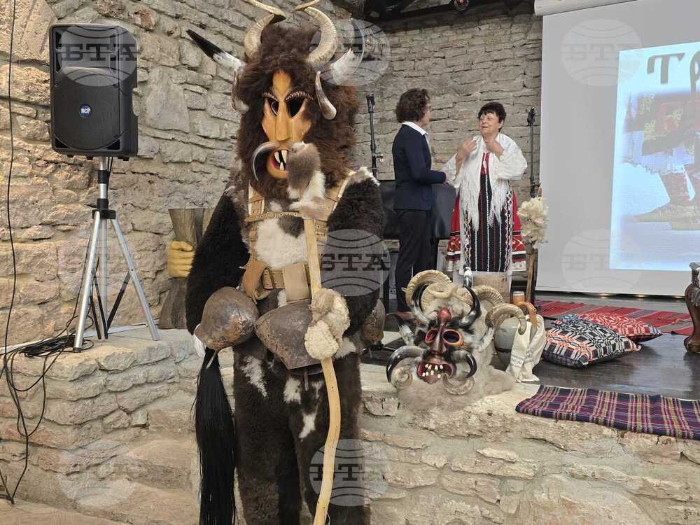 Балчик - „Двореца“ -  Дни на българската култура