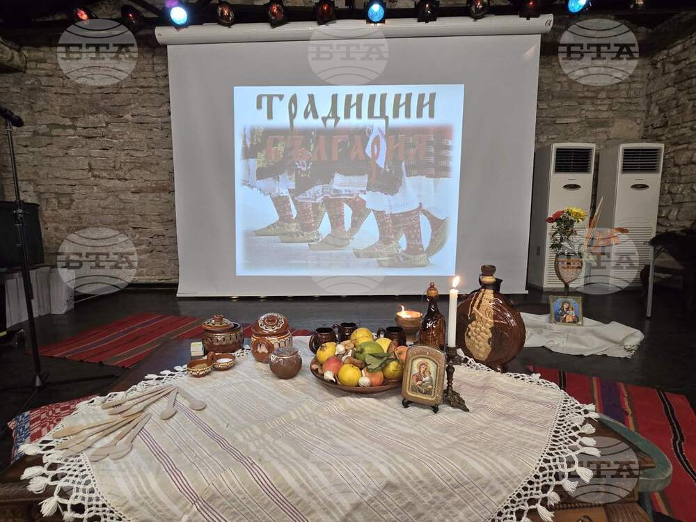 Балчик - „Двореца“ -  Дни на българската култура