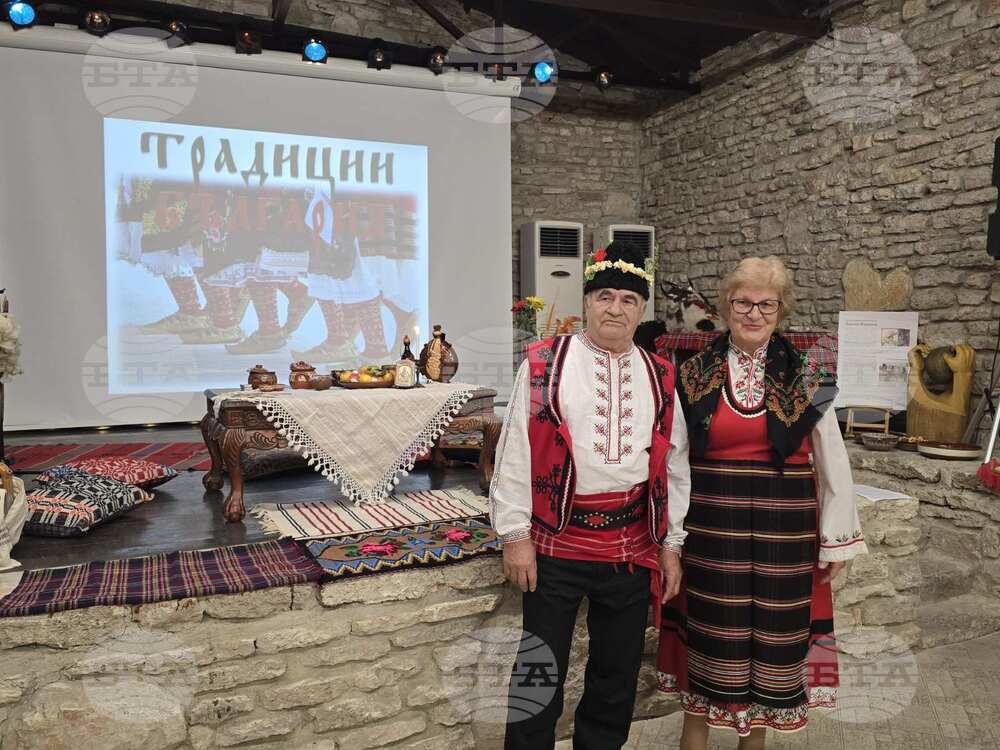 Балчик - „Двореца“ -  Дни на българската култура