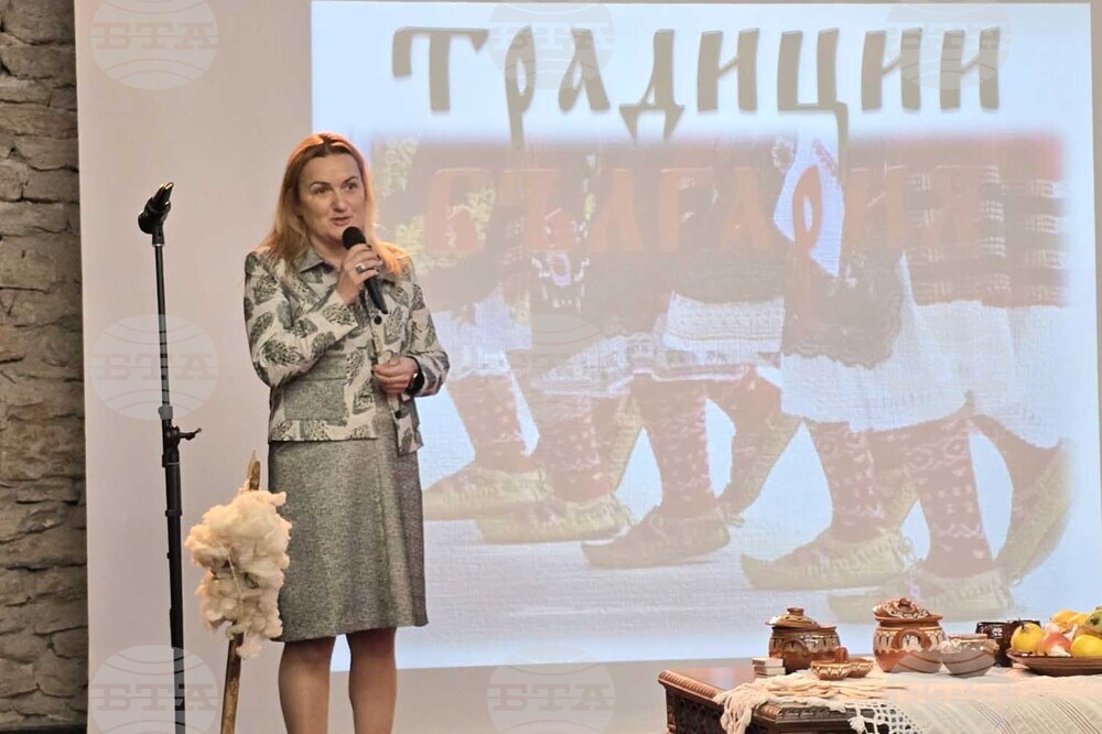 Балчик - „Двореца“ -  Дни на българската култура