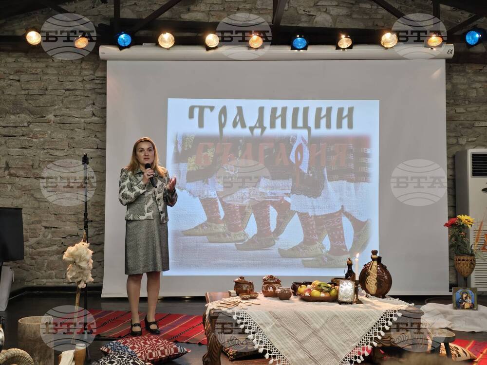 Балчик - „Двореца“ -  Дни на българската култура