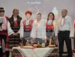Балчик - „Двореца“ -  Дни на българската култура