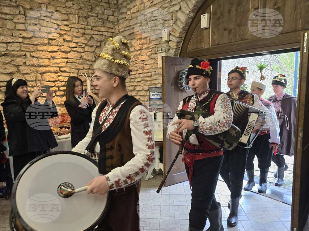 Балчик - „Двореца“ -  Дни на българската култура