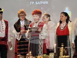 Балчик - „Двореца“ -  Дни на българската култура