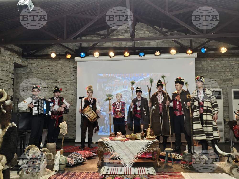 Балчик - „Двореца“ -  Дни на българската култура