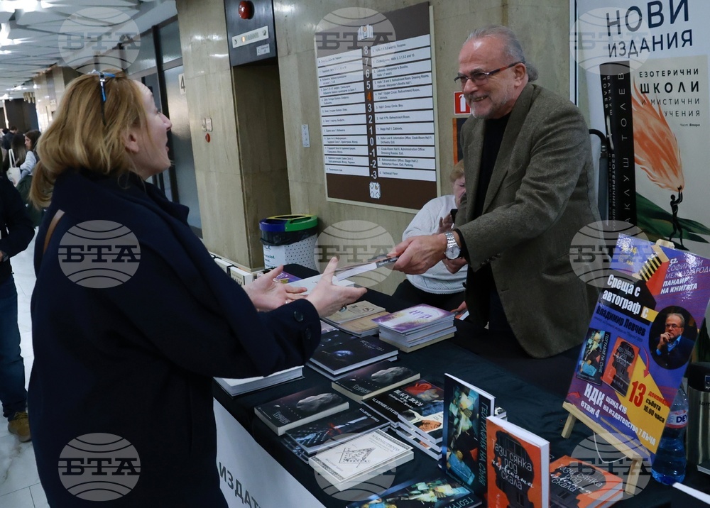 Софийски международен панаир на книгата - Владимир Левчев - среща и автограф
