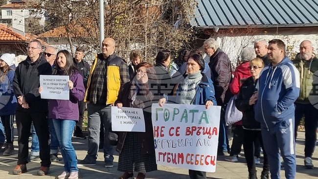 Над 90 жители на Смолян внесоха жалба в Административния съд срещу решение на ОбС за предоставяне на близо 40 дка имоти за фотоволтаична централа