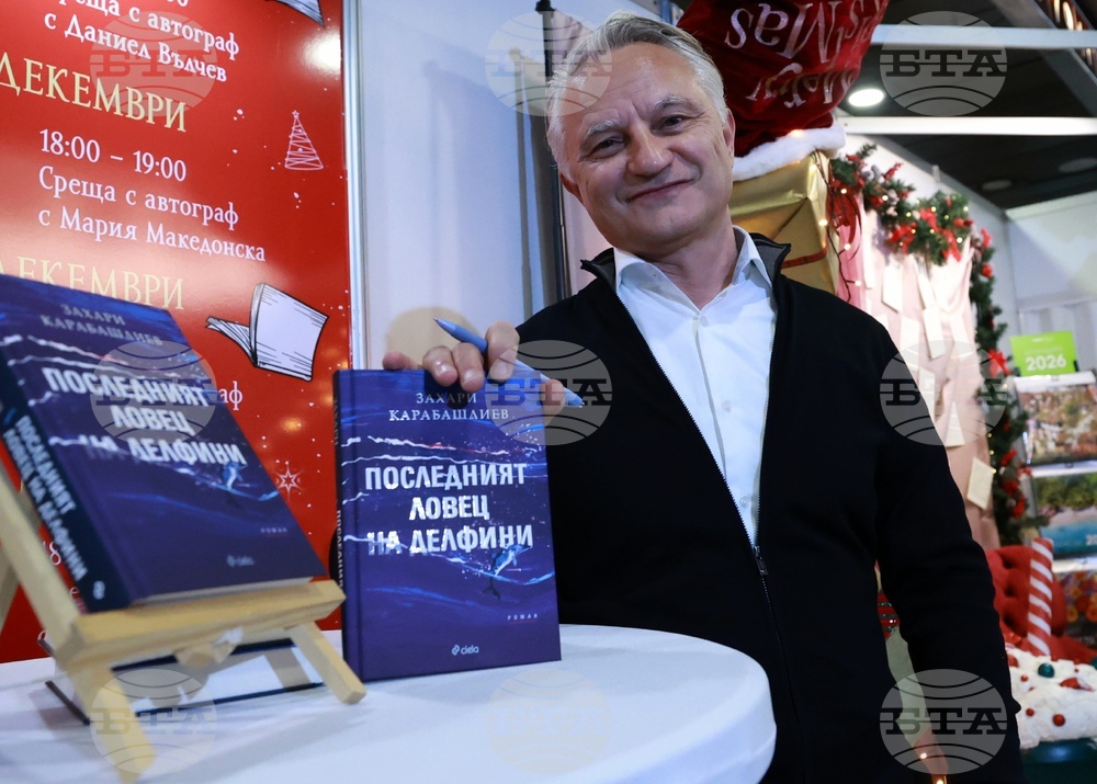 Софийски международен панаир на книгата - Захари Карабашлиев - среща с автограф