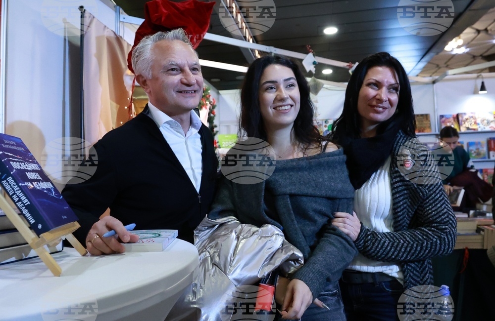 Софийски международен панаир на книгата - Захари Карабашлиев - среща с автограф